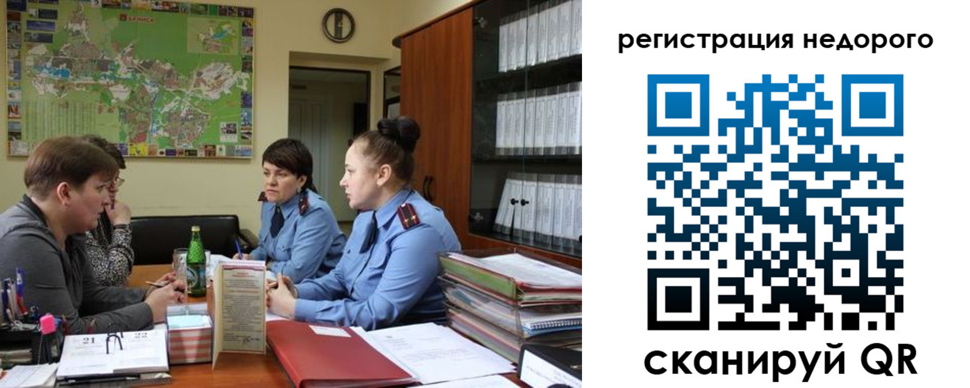 прописка от собственника в Заволжье