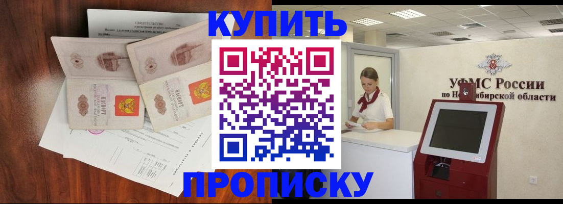 временная регистрация поиск в Заволжье