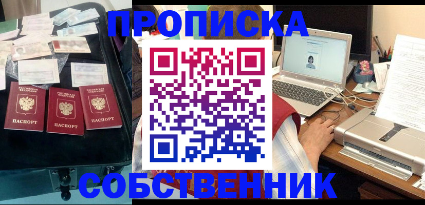 регистрация для дет. сада в Заволжье