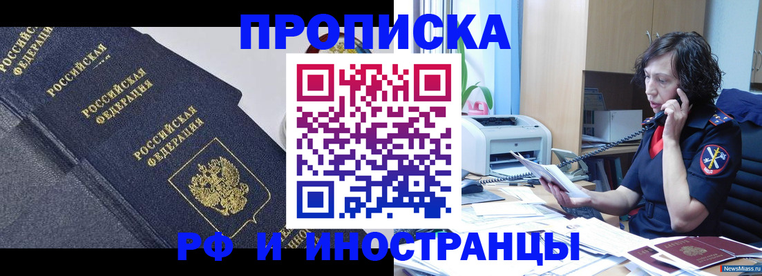 временная регистрация госуслуги в Заволжье